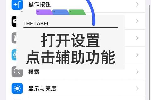 手机下载路径修改教程：如何更改默认存储位置与设置技巧-第2张图片-凡奇硬核学院