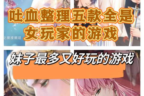 最新热门游戏推荐榜单:畅玩必下载的年度佳作精选 最新热门游戏推荐榜单:畅玩必下载的年度佳作精选