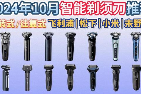 剃头刀哪个牌子好?五大品牌实测推荐告别选择困扰不伤肤 剃头刀哪个牌子好?五大品牌实测推荐告别选择困扰不伤肤