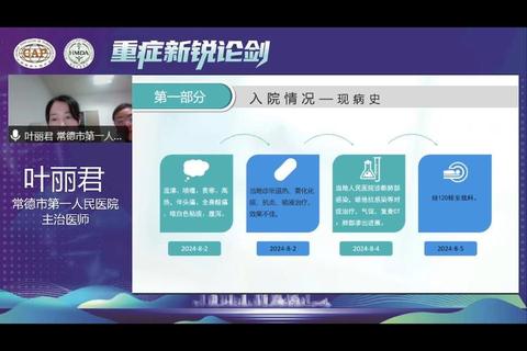 妙手回春诊疗室：医院经营模拟与疑难病症挑战