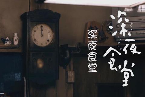 温情食堂故事全流程攻略与隐藏剧情解锁技巧