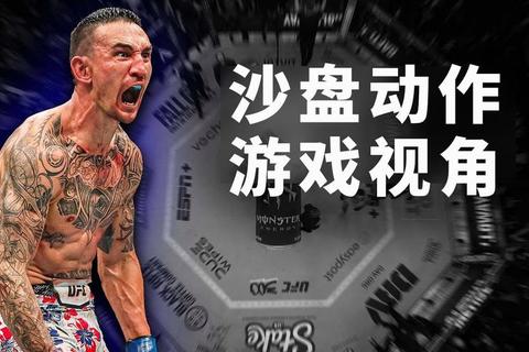 UFC手游高阶攻略：三招制霸真实格斗实战技巧
