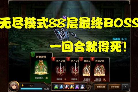 帝王印记四大职业终极解析与BOSS速通技巧全攻略