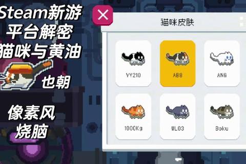 catc游戏全关卡攻略与隐藏任务解锁技巧深度解析