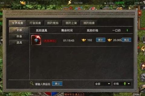 灭世传奇手游新手必看一天速升350级与装备搭配技巧