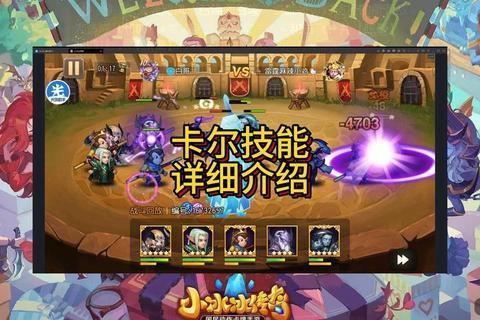 卡尔连招完全教学掌握核心技巧与实战应用进阶指南