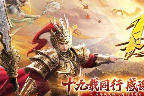 领主征途：权谋争霸与帝国崛起之路