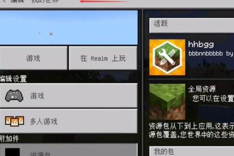 我的世界模组下载教程：详细步骤与安装指南解析