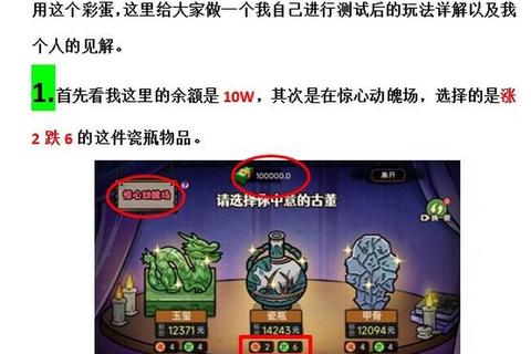 打工英雄传新手必看快速赚钱与角色养成高效通关指南