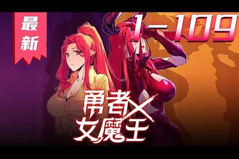 勇者出击：绝境美人救援大作战_奇幻冒险启程英雄觉醒_暗夜危机下的绝美守护行动秘境救援：英雄救美惊心冒险与浪漫交锋骑士传说_穿越迷宫拯救公主的终极挑战危机时刻：英雄救美之惊险逃脱与守护使命