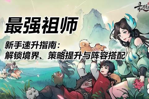 阿暖攻略全解析：新手必学高效通关技巧与隐藏任务速刷指南
