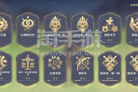 剑道封神手游灵将培养与神话卡搭配进阶指南