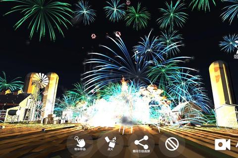 烟花demo新手必看十步攻略从入门到精通实战教学  第1张