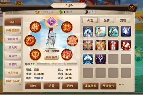 天剑决手游新手入门必看快速提升战力与资源获取技巧解析