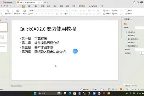 Mathcad下载指南:最新版软件获取与安装步骤解析 Mathcad下载指南:最新版软件获取与安装步骤解析