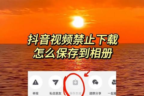 抖音视频下载神器_无水印视频保存工具-支持批量解析高清素材一键获取