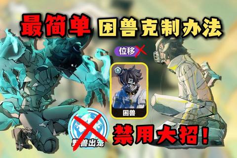 戒灵手游零充党阵容搭配攻略 职业克制技巧与光暗阵容深度解析