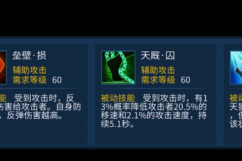 倩女幽魂手游甲士高防坦克养成攻略 技能加点与装备选择技巧解析