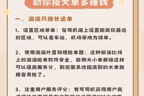 极速接单-真实城市交通策略驾驶手游体验 极速接单-真实城市交通策略驾驶手游体验