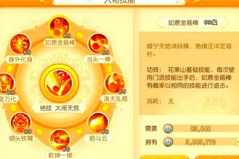 梦幻西游手游花果山入世天命签全流程正确选项与通关技巧解签攻略