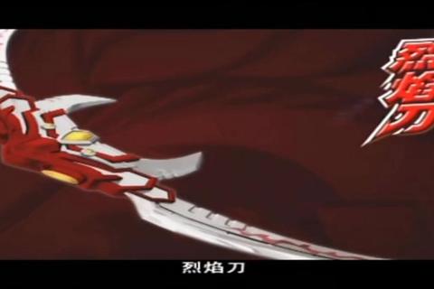 炎龙:烈焰征程-炽热之翼觉醒战纪