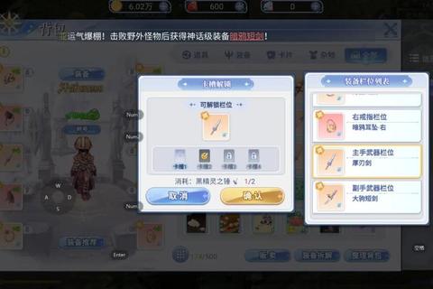 仙境传说RO刺客全攻略技能循环装备搭配与快速冲级技巧解析