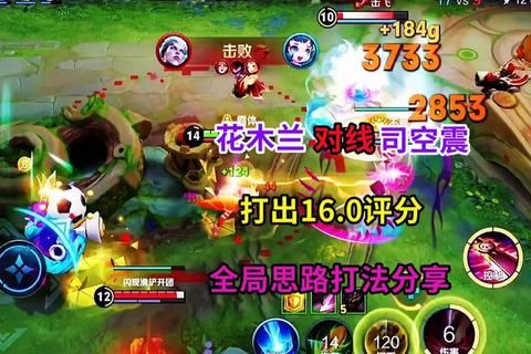 王者花木兰怎么样才能打出高伤害连招技巧与对线思路全解析
