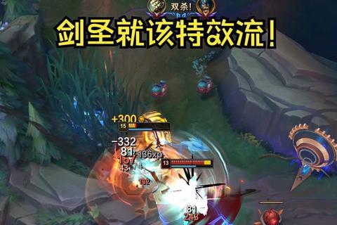 剑圣伤害为什么那么高技能机制解析与实战反制技巧