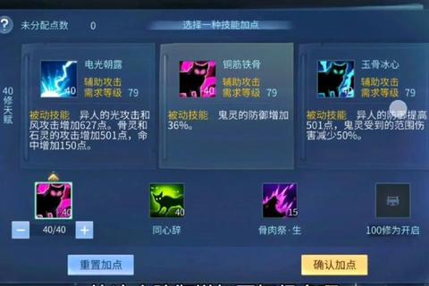 倩女幽魂手游异人职业进阶指南技能加点与灵兽选择实战技巧详解