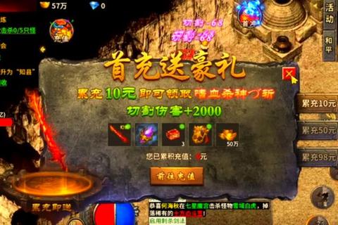 微攻略游戏商店热门游戏精选推荐与独家折扣攻略全解析