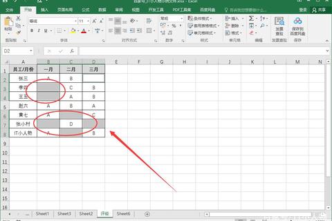空白格复制高效技巧：三步掌握数据快速填充与格式同步