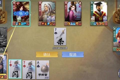 英雄杀刘伯温技能解析与实战进阶技巧全攻略