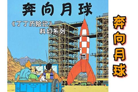 丁丁游戏世界:奇幻冒险之旅与趣味挑战指南 丁丁游戏世界:奇幻冒险之旅与趣味挑战指南
