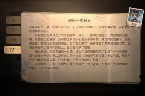 邮差小先锋_信件派送大挑战：快乐传递每一天