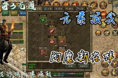传奇手游寻宝路线全解析：高效挖宝技巧与隐藏宝藏定位秘籍
