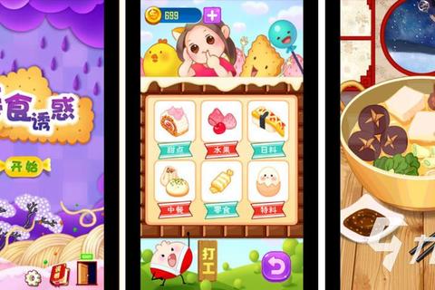 汉堡制作游戏全收录：创意烹饪与趣味模拟体验大全