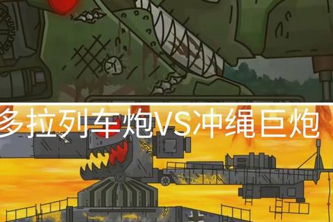 钢铁咆哮：重装坦克战场-策略射击与多人对抗新纪元