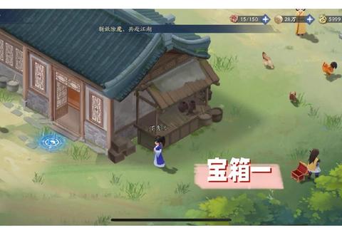 仙剑手游全地图隐藏任务宝箱位置与秘境探索通关完整攻略