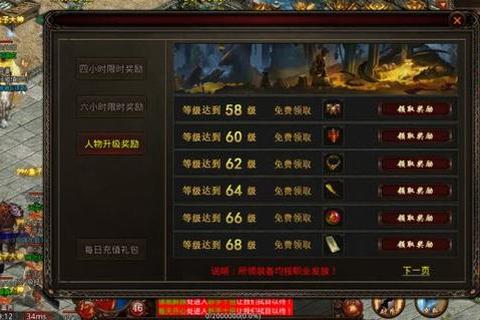 红名传奇手游红名快速消除技巧与挂机洗红名资源规划攻略