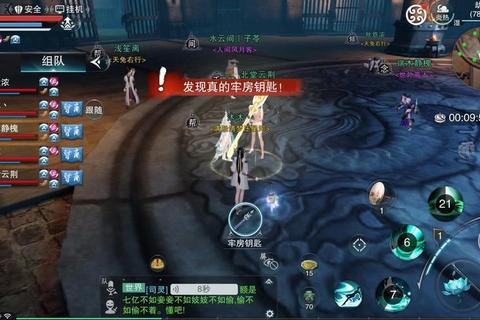 楚留香手游装备强化与宝石镶嵌技巧解析 快速提升战力必备攻略指南