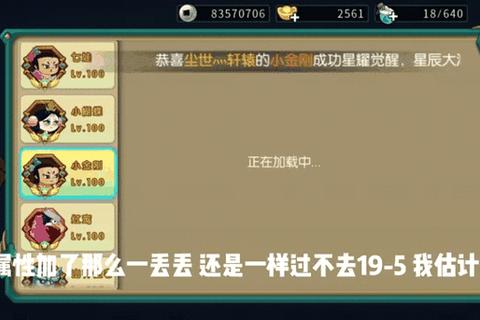 葫芦娃手游金币高效获取技巧与日常活动刷金攻略