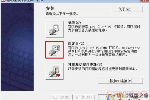 iusb_Pro下载教程:快速获取方法与安装步骤详解 iusb_Pro下载教程:快速获取方法与安装步骤详解