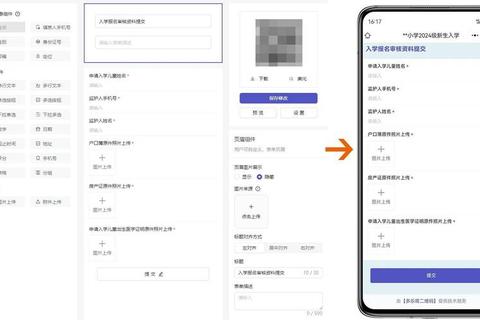 二维码下载指南：高效获取方法与实用工具解析
