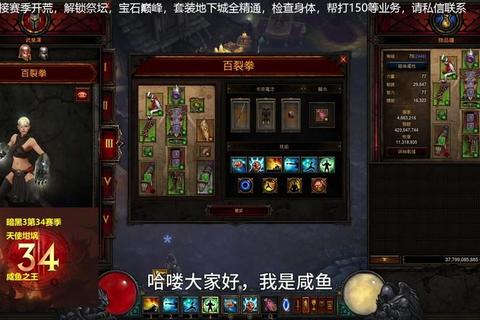 暗黑3圣骑士最新赛季配装指南与巅峰冲层实战技巧解析