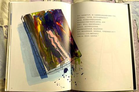 游戏绘界：指尖创意与奇幻画布的交融之旅