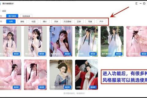 去衣软件下载安装教程:免费获取最新版及详细操作步骤