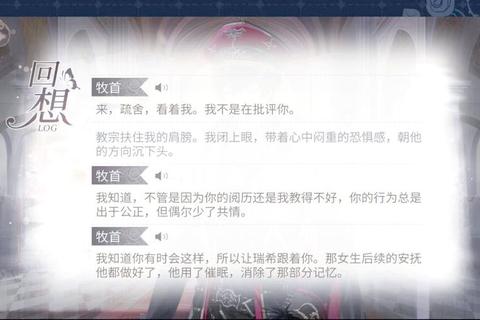 囚爱迷局：致命陷阱下的心渊沉沦与救赎