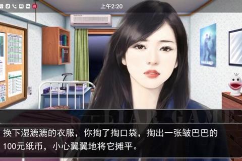 欺诈游戏橙光攻略全路线通关技巧与隐藏结局解锁必备指南