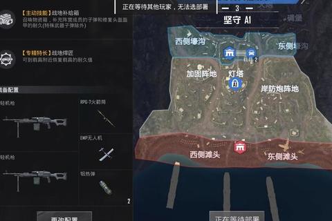 吃鸡手游全地图资源点分布与隐蔽战术配合实战技巧深度解析