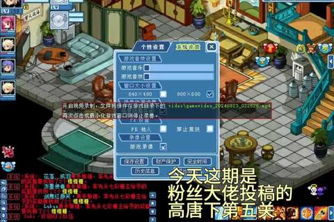 水浒Q传手游新手三天速成冲级技巧与零氪职业加点攻略